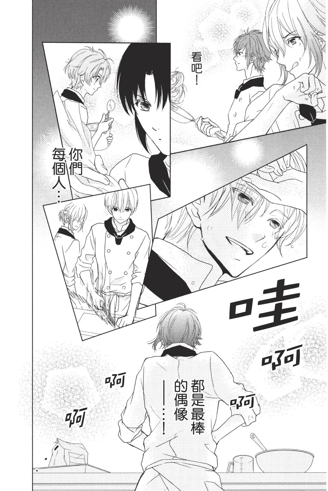 第142页