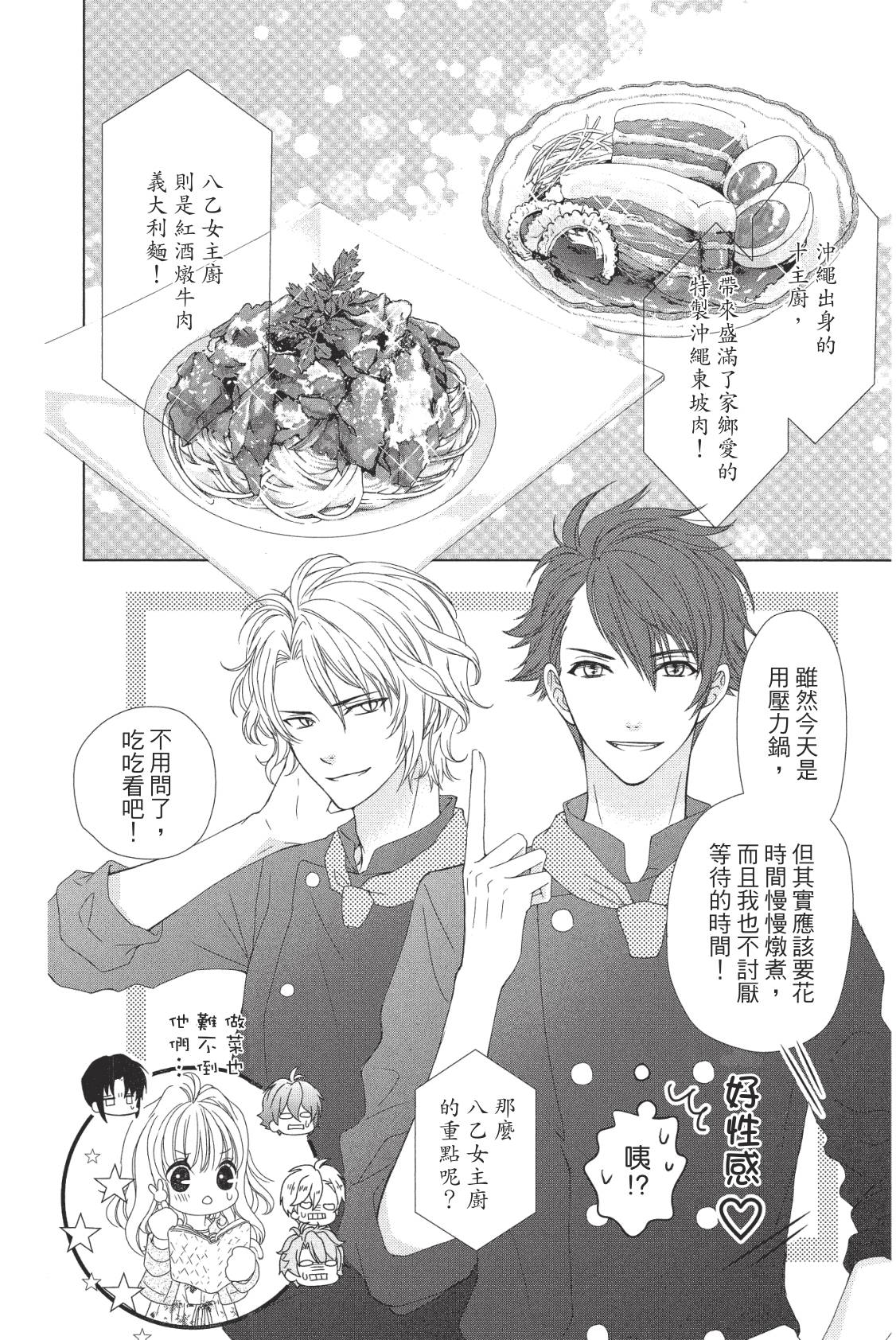 第144页
