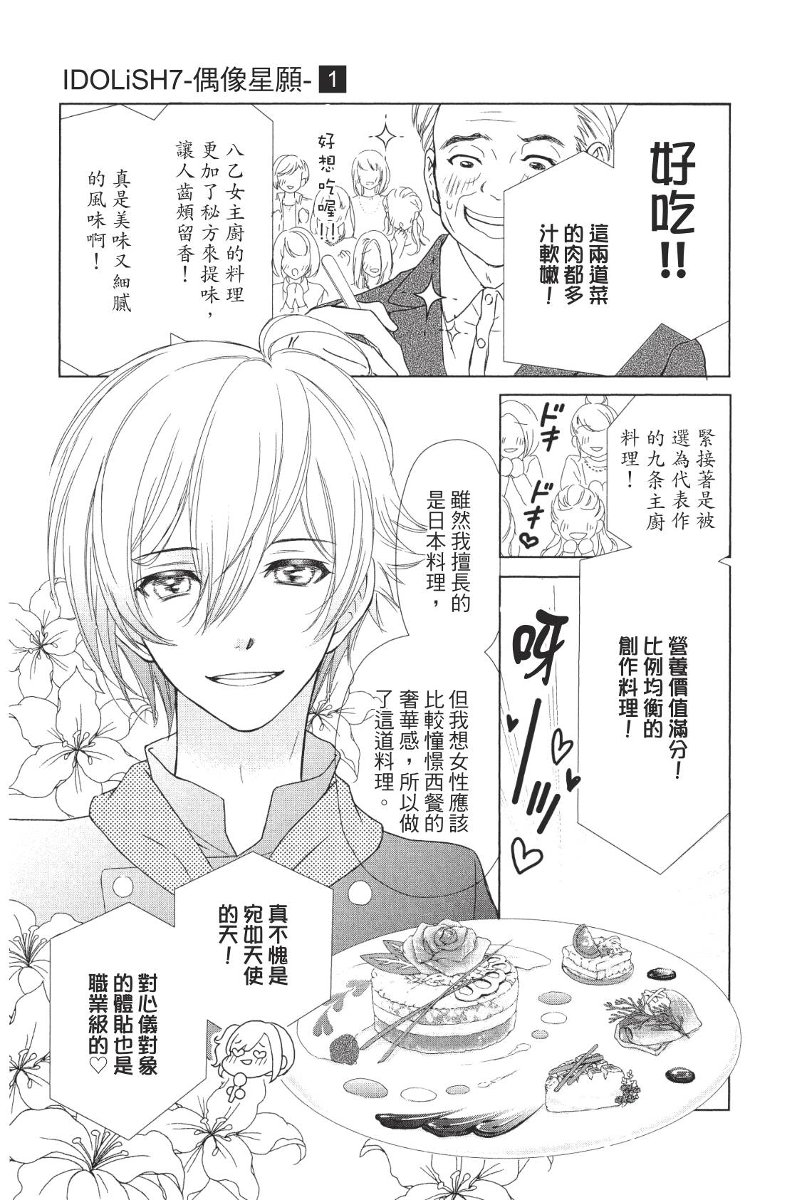 第145页