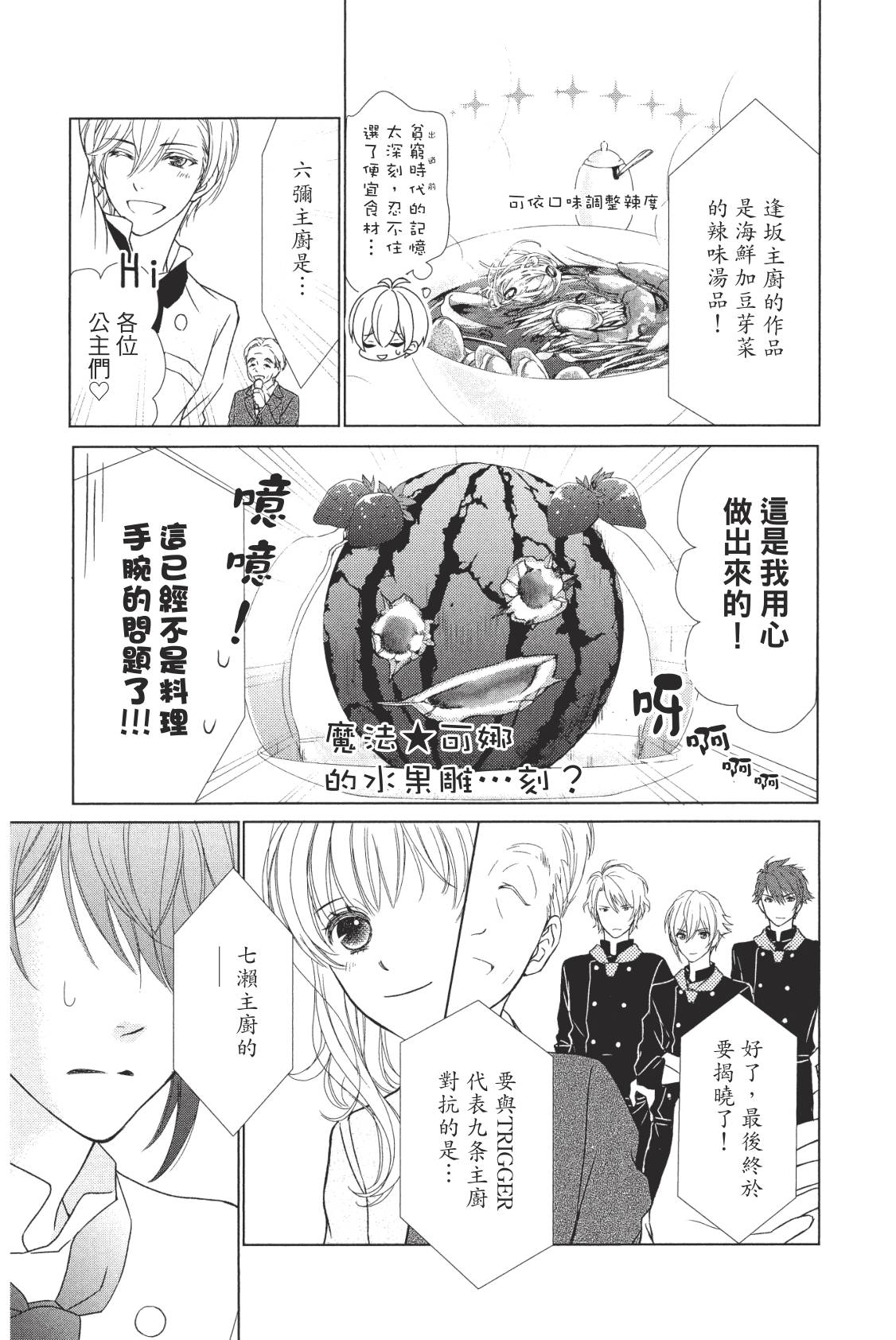 第147页