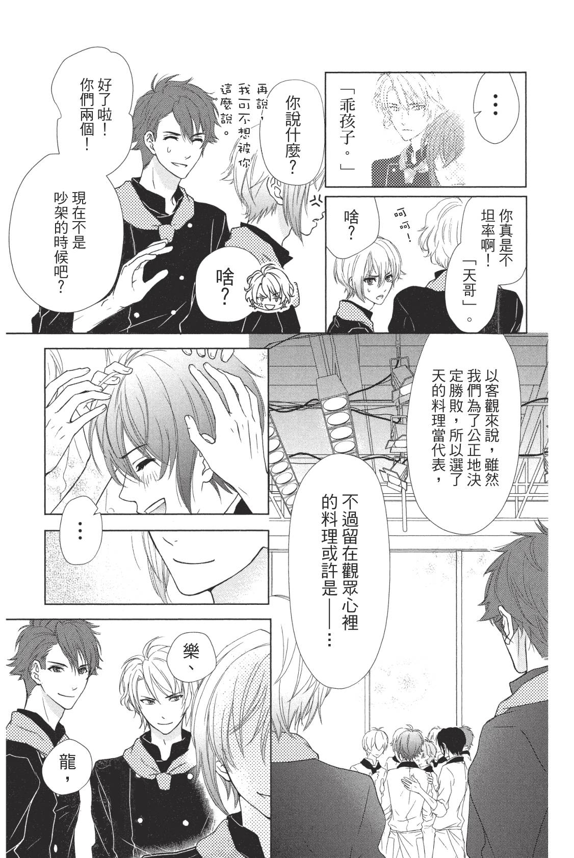 第153页
