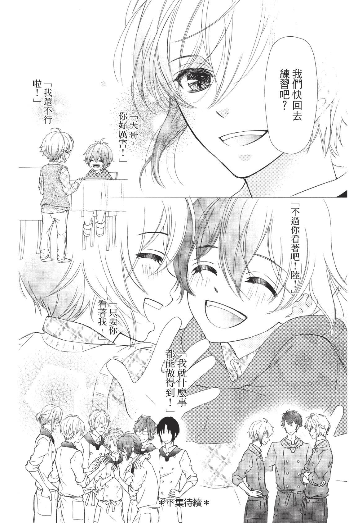 第154页