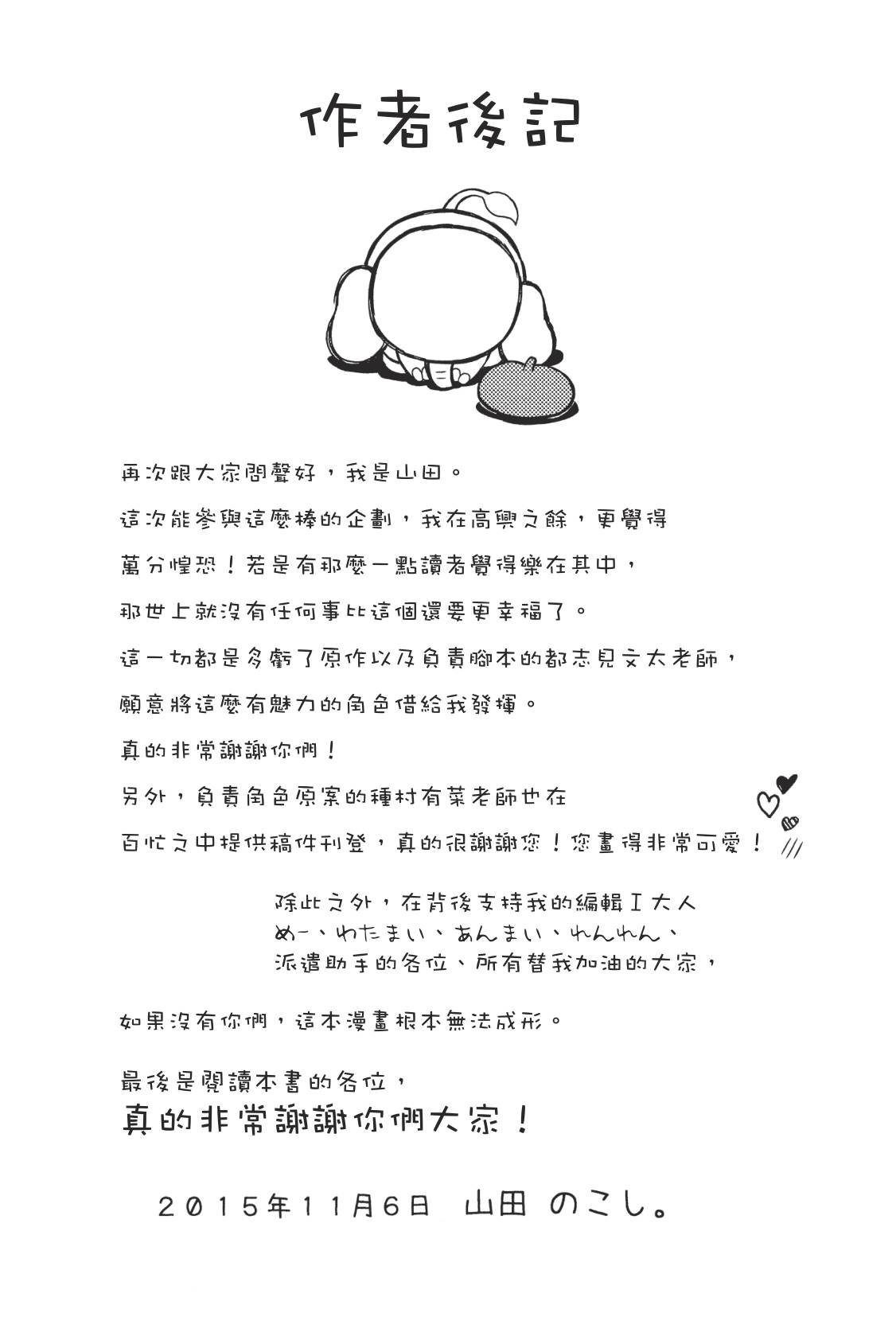 第155页