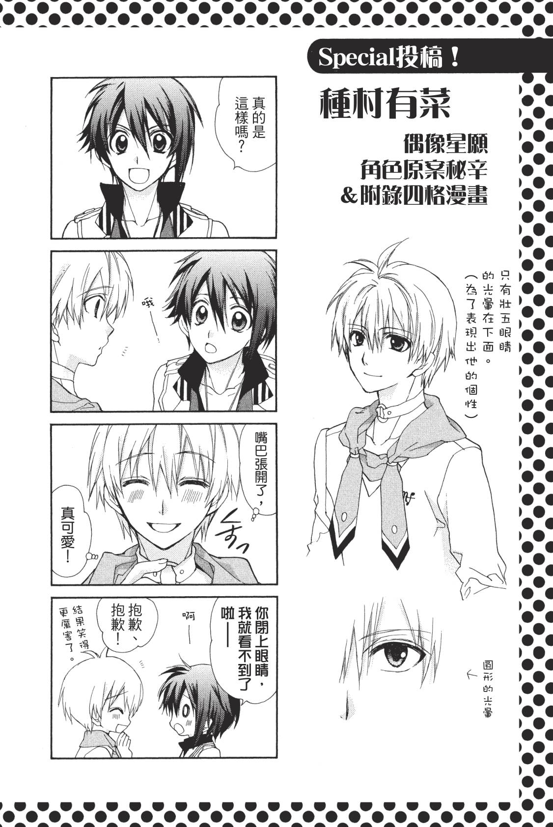 第156页