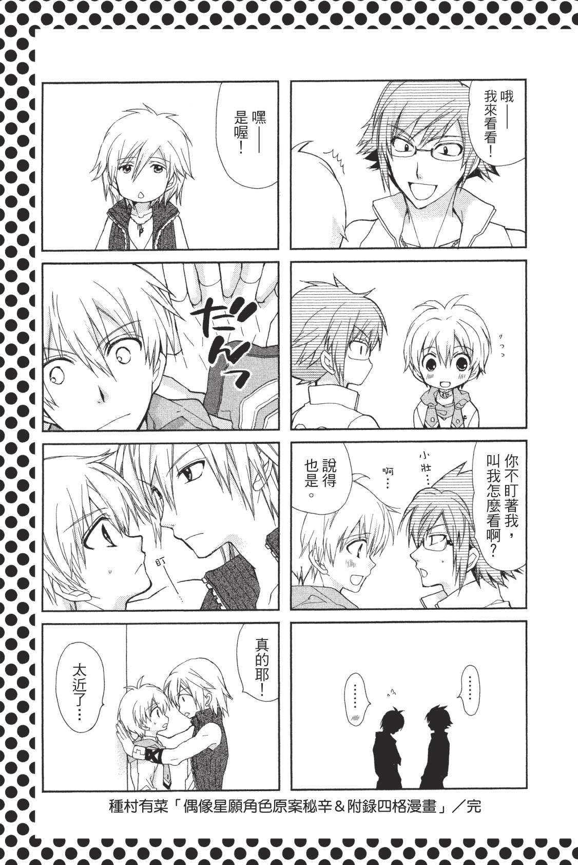 第157页
