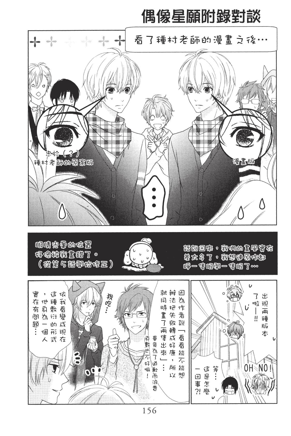 第158页
