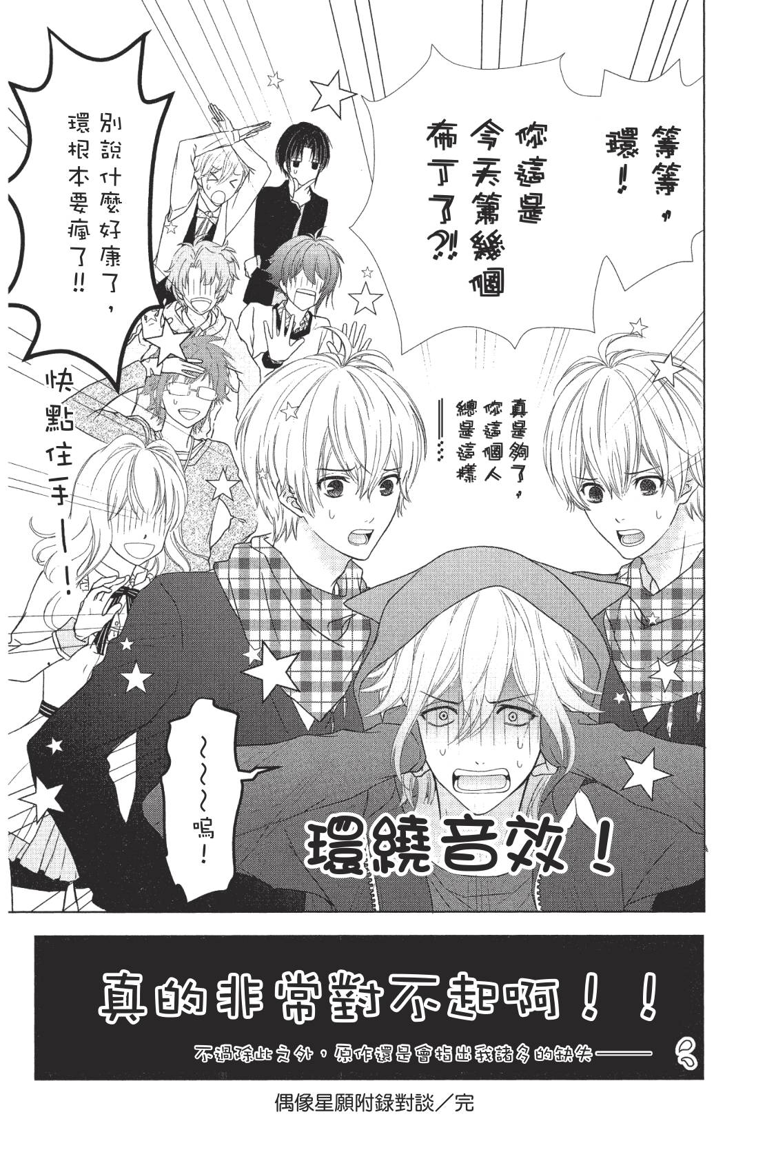 第159页