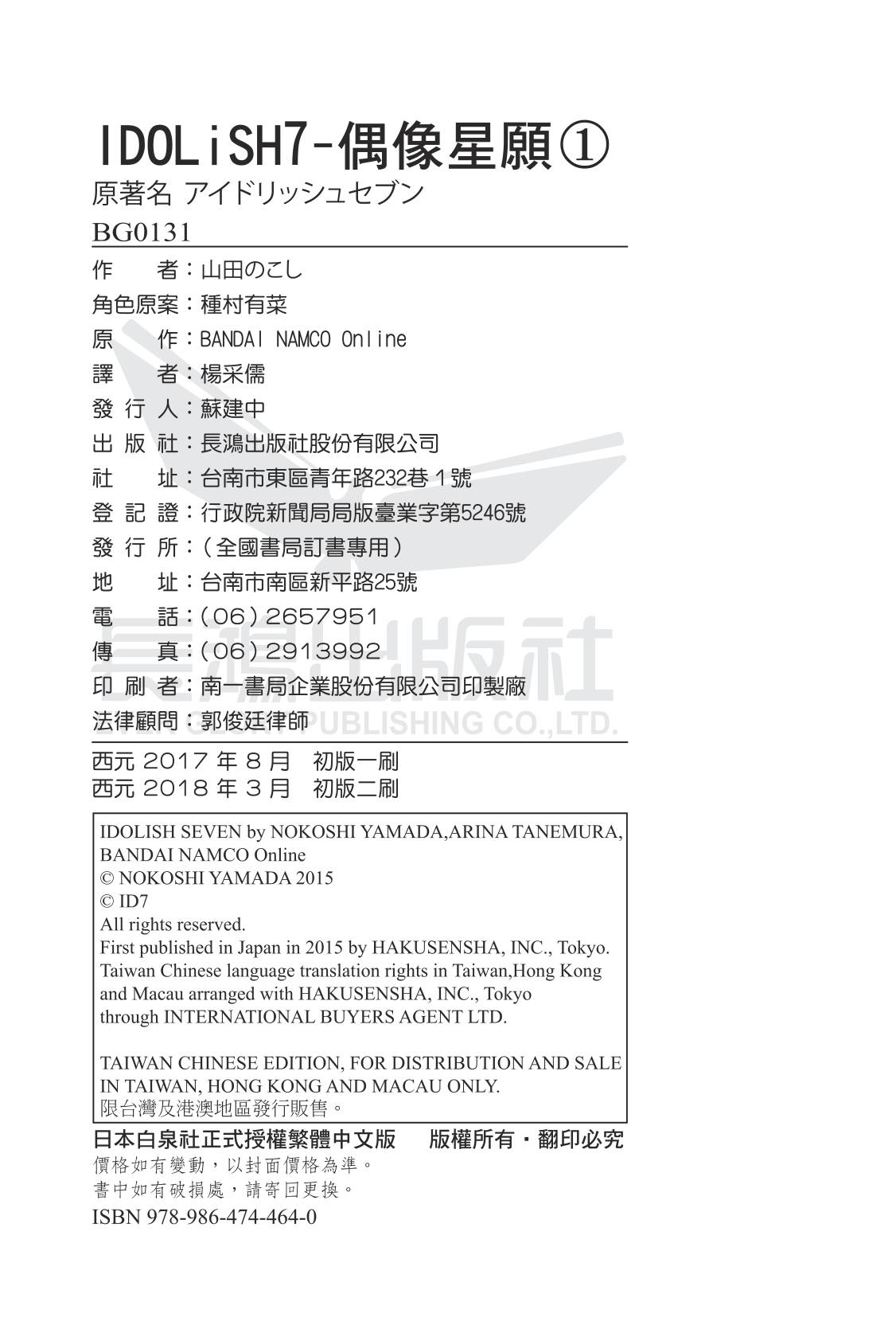 第160页