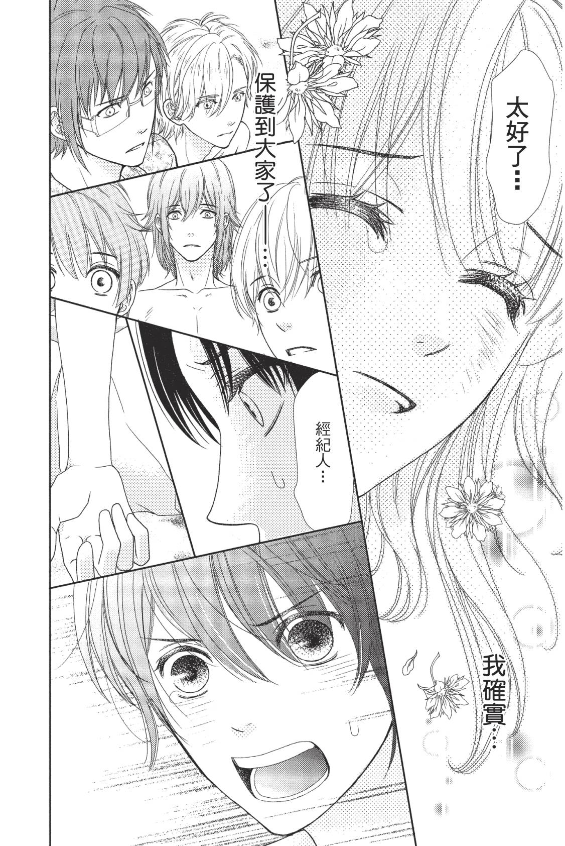 第54页