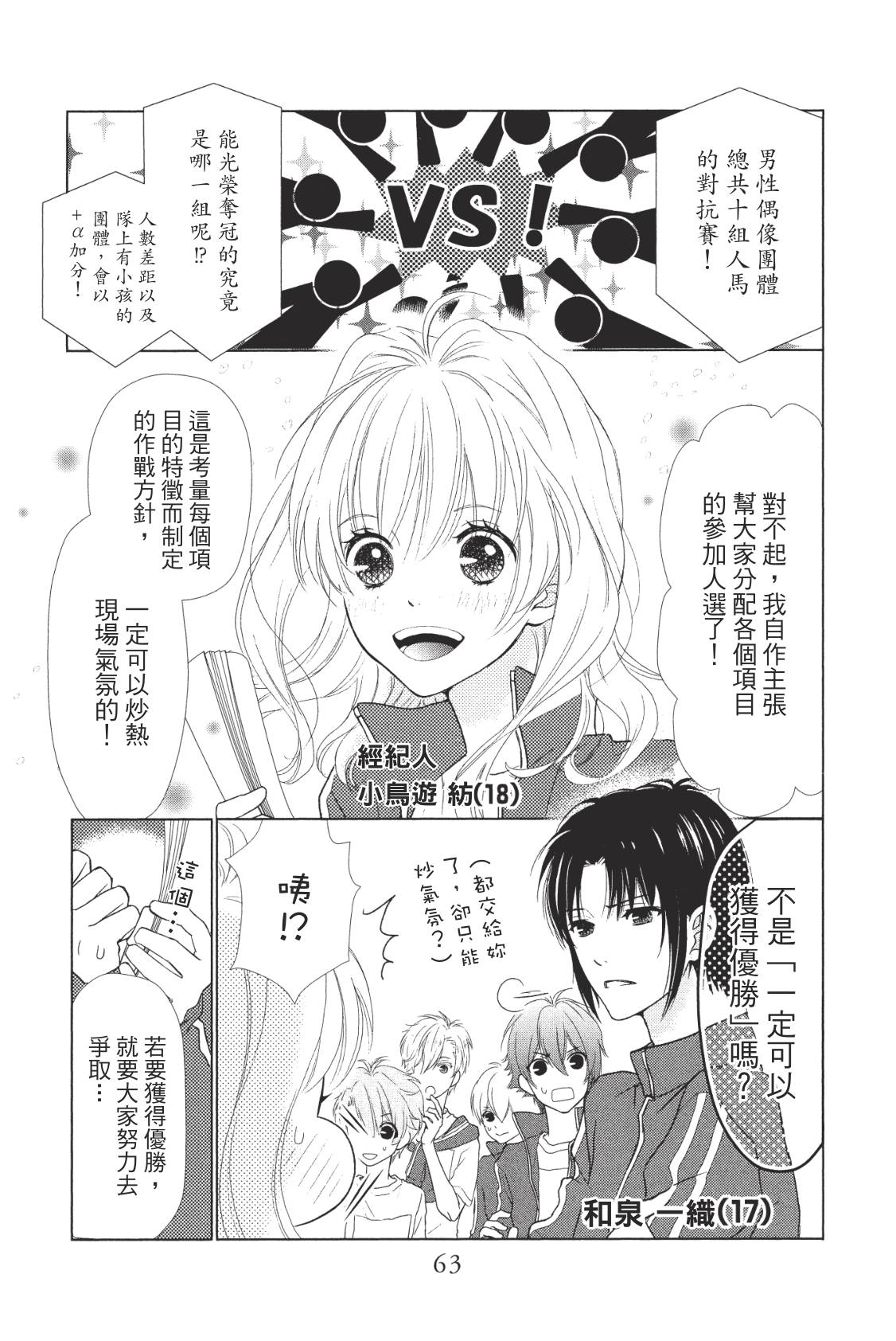 第65页