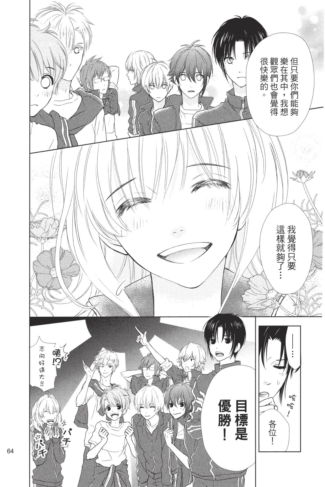 第66页