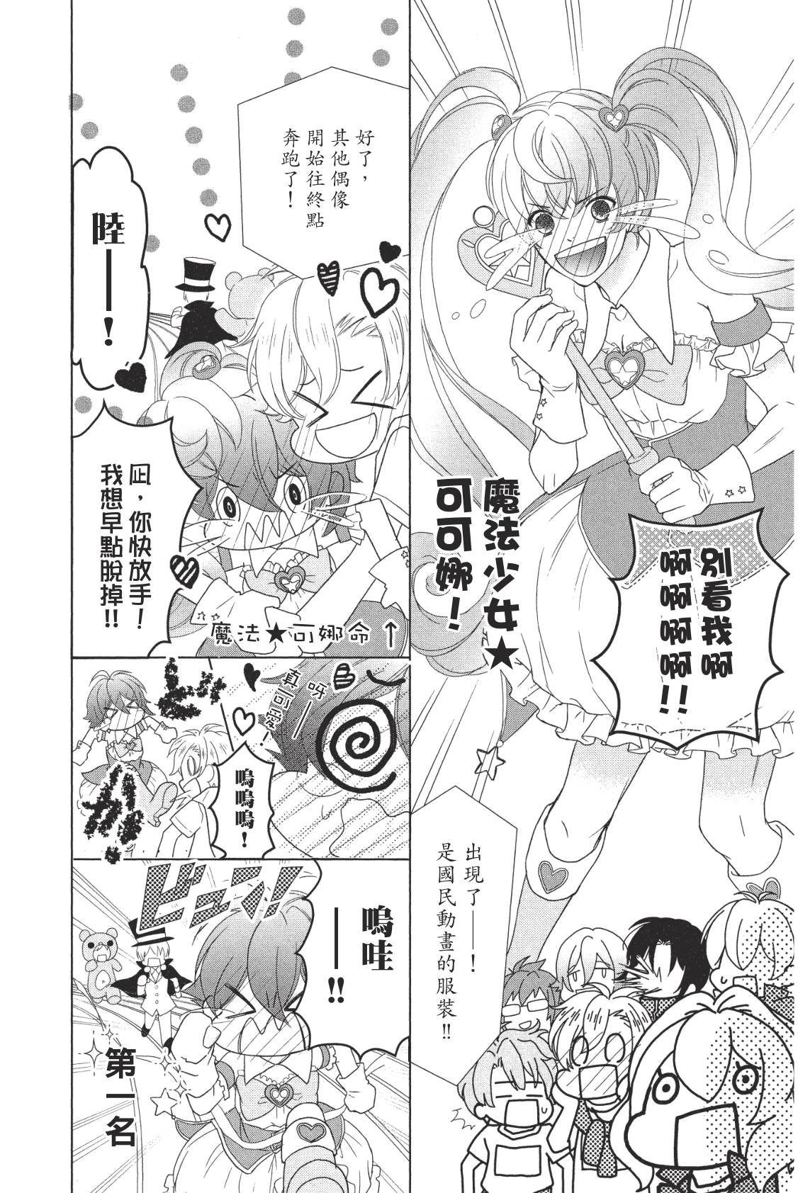 第70页