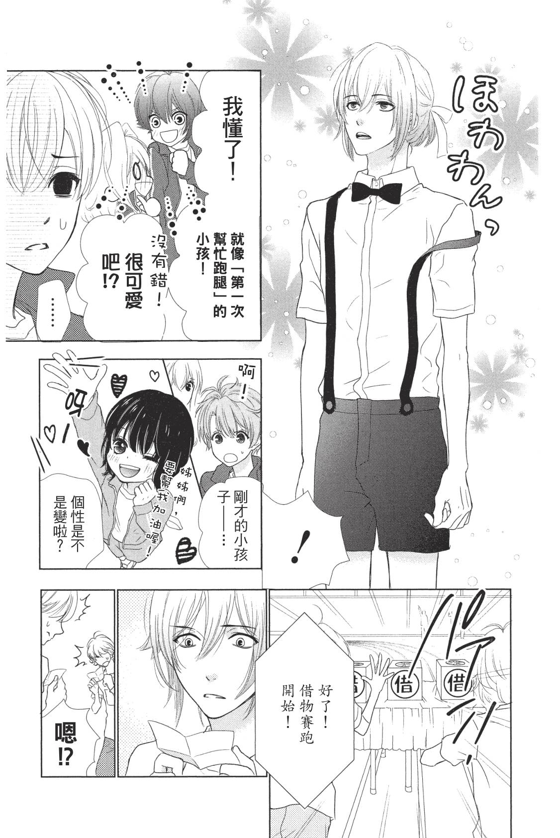 第75页