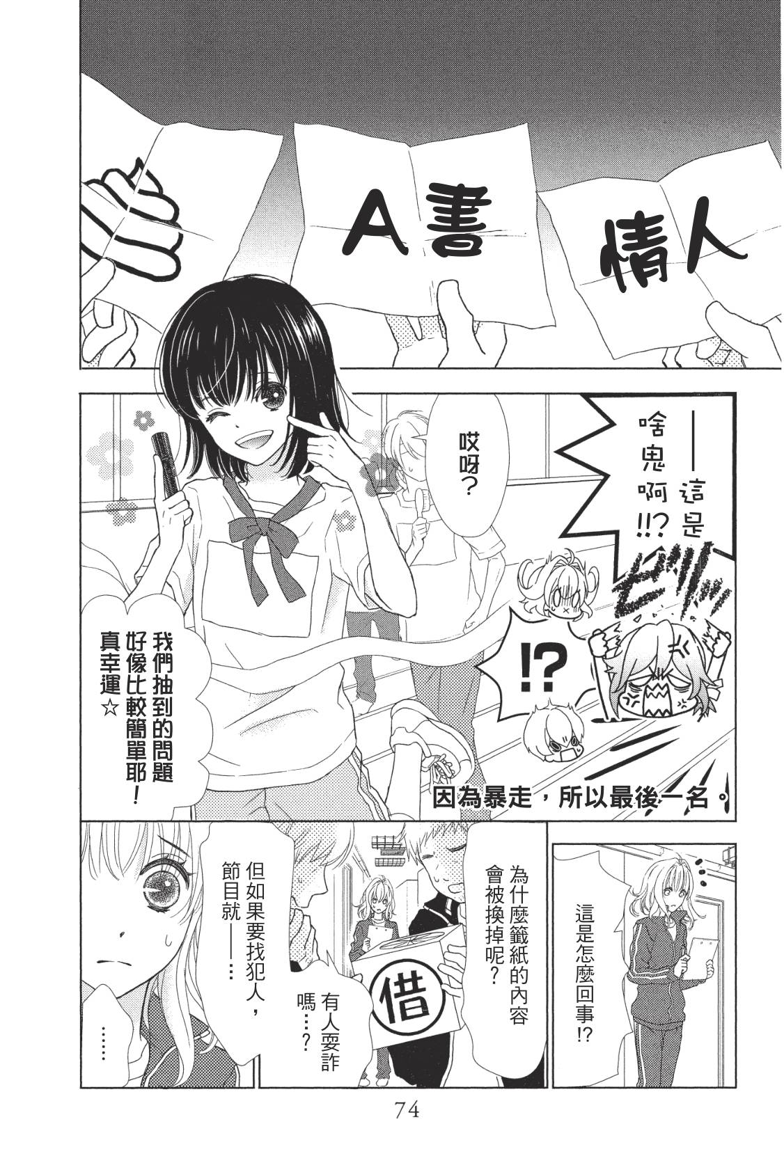 第76页