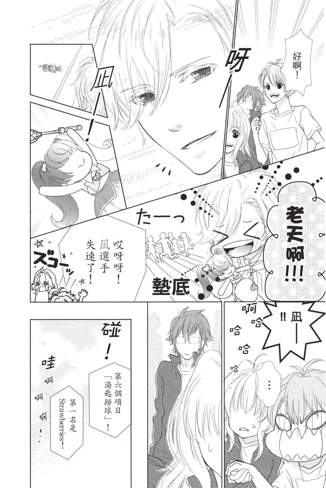 第78页
