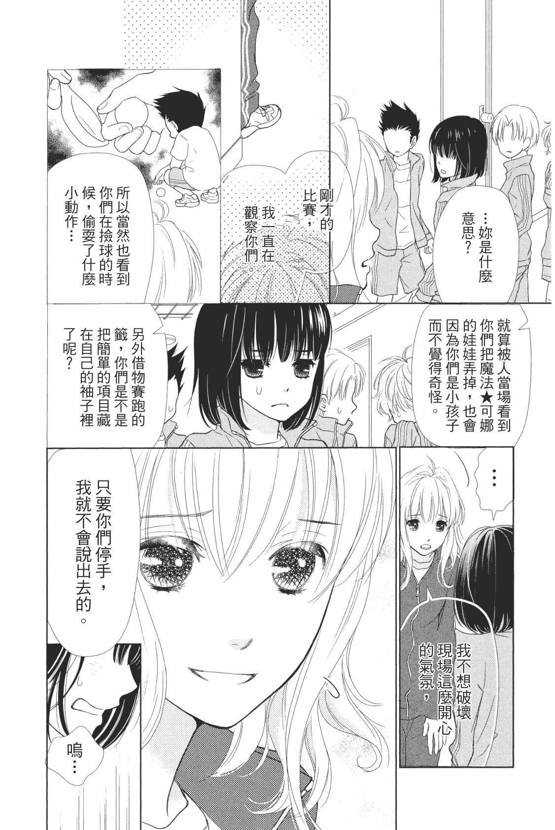 第80页