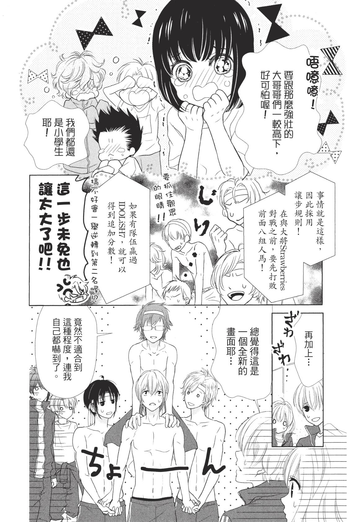 第84页
