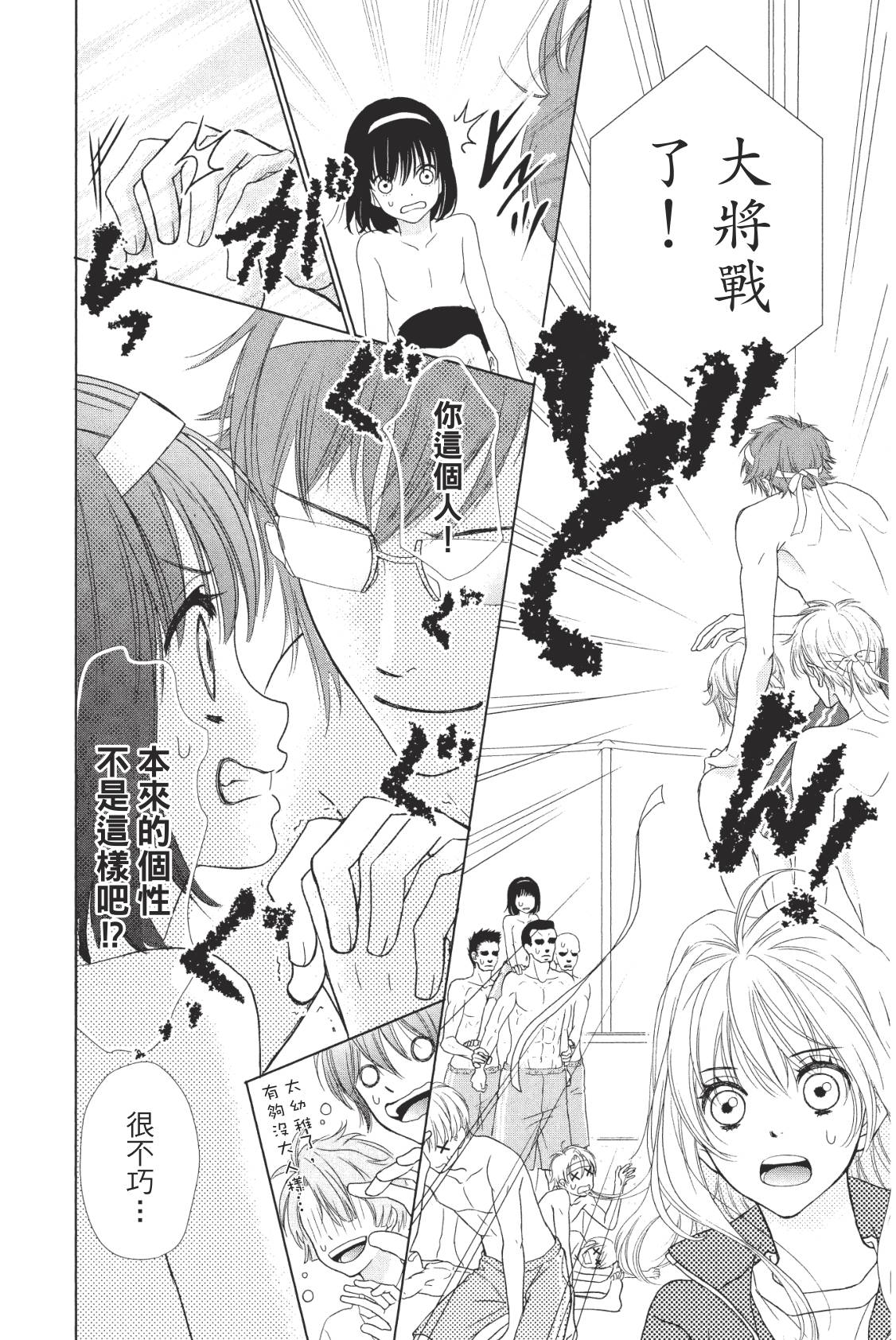 第88页