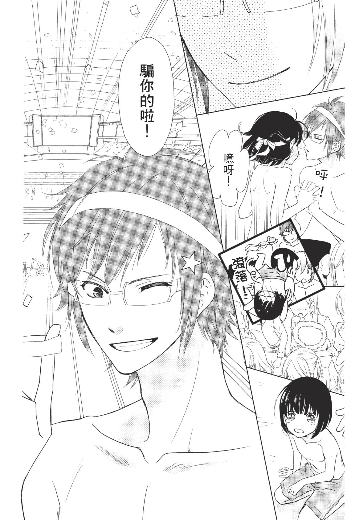 第90页