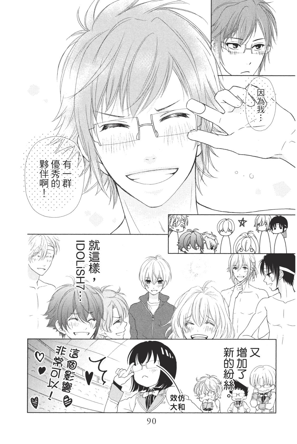 第92页
