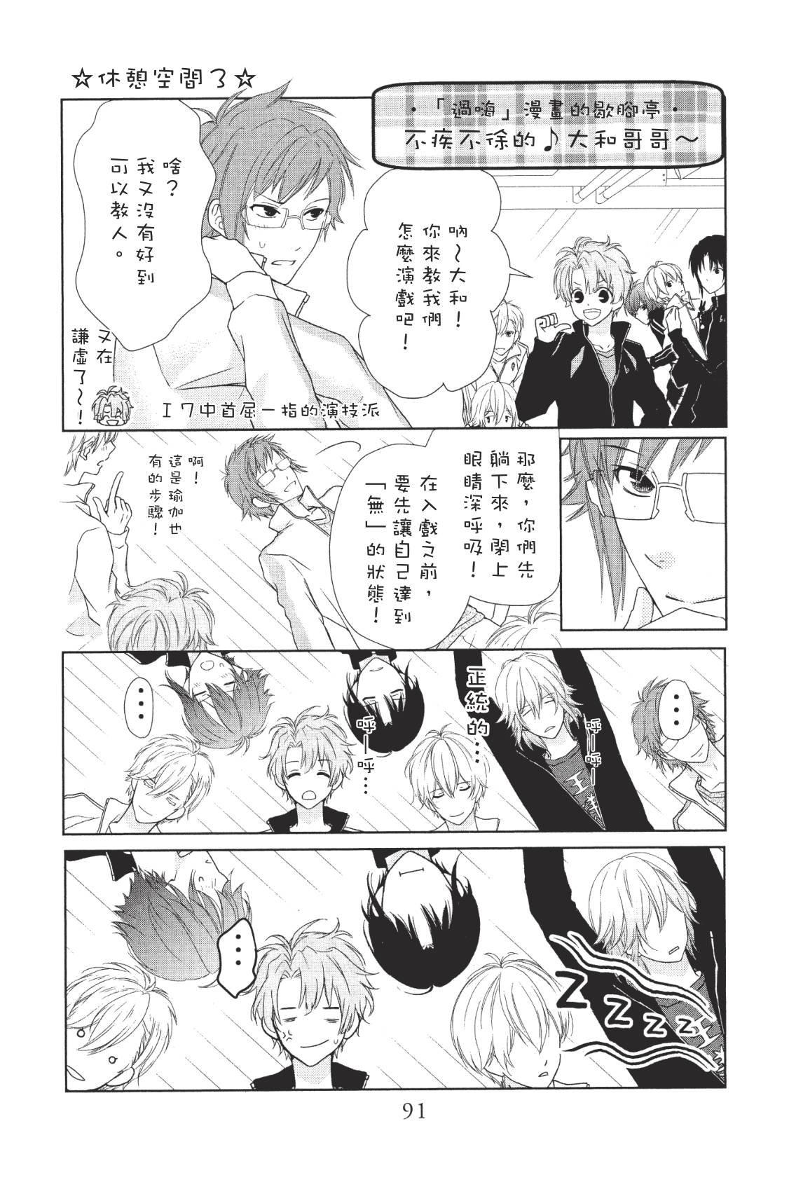 第93页