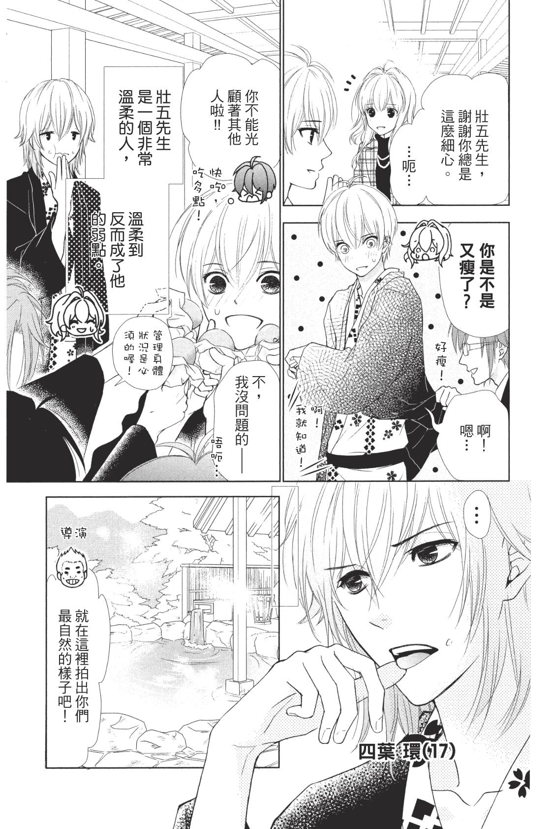 第97页