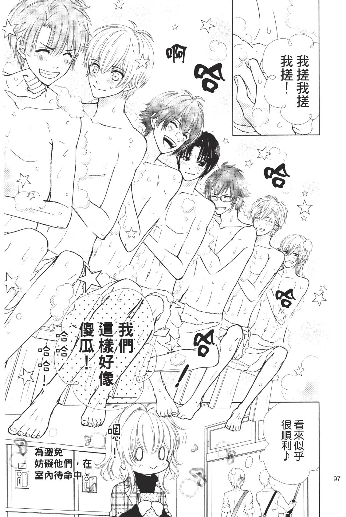 第99页