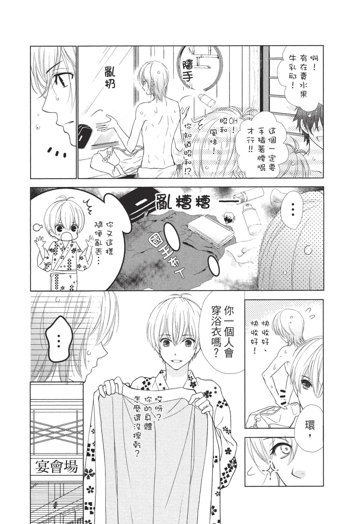 第100页