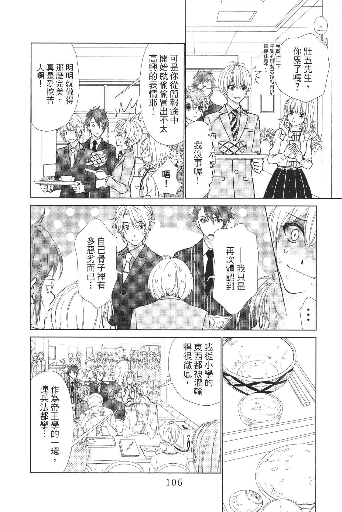 第108页