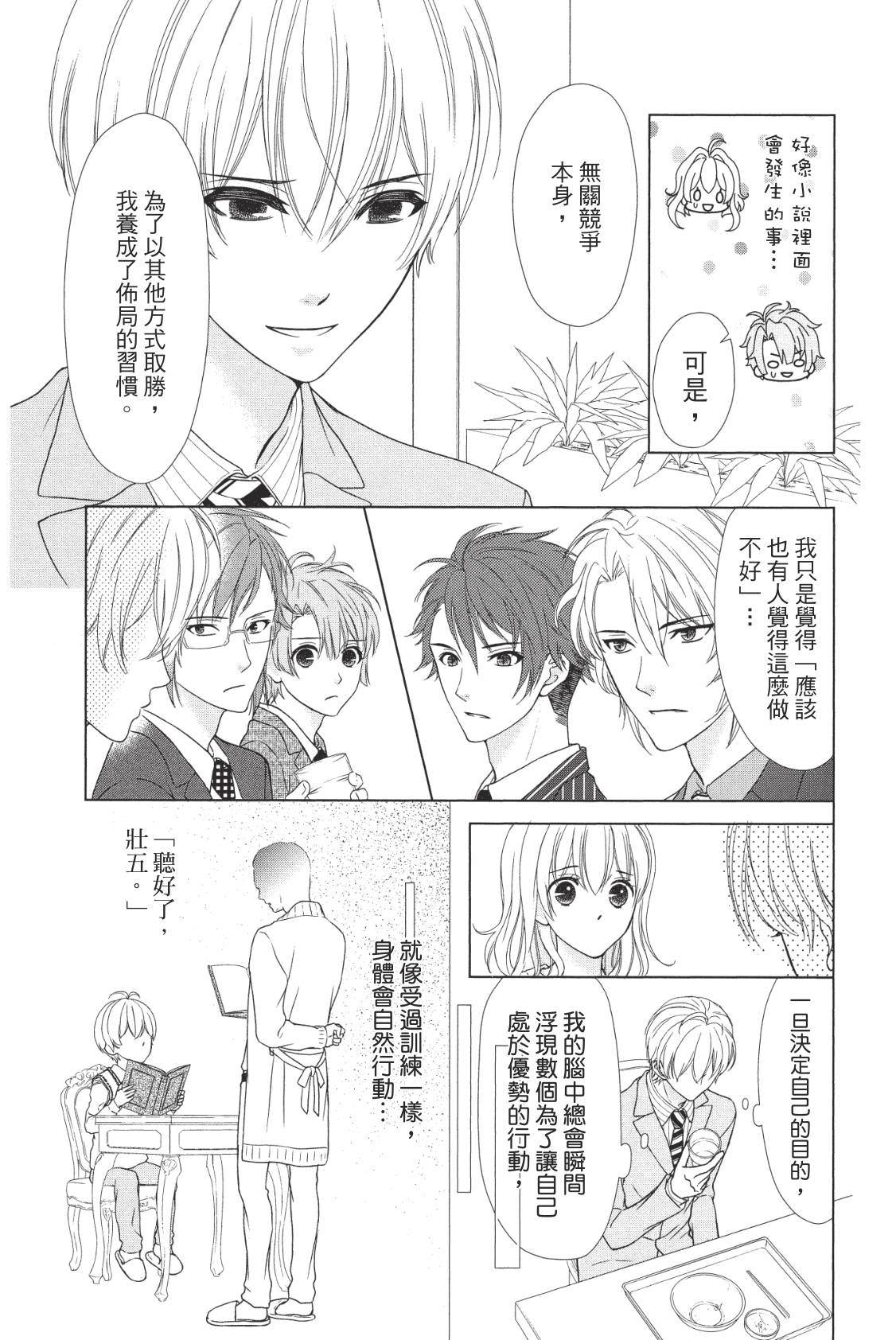 第109页