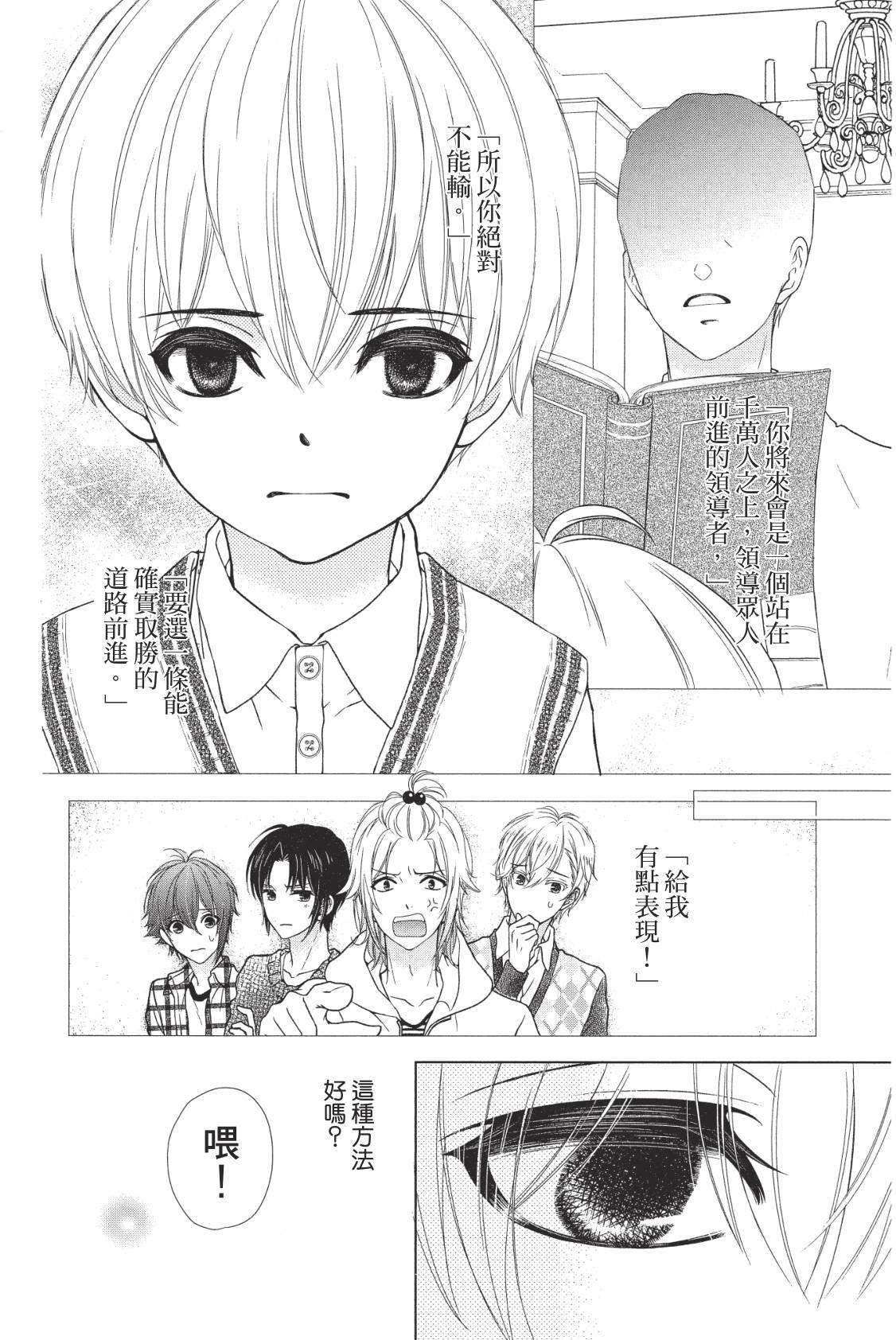 第110页