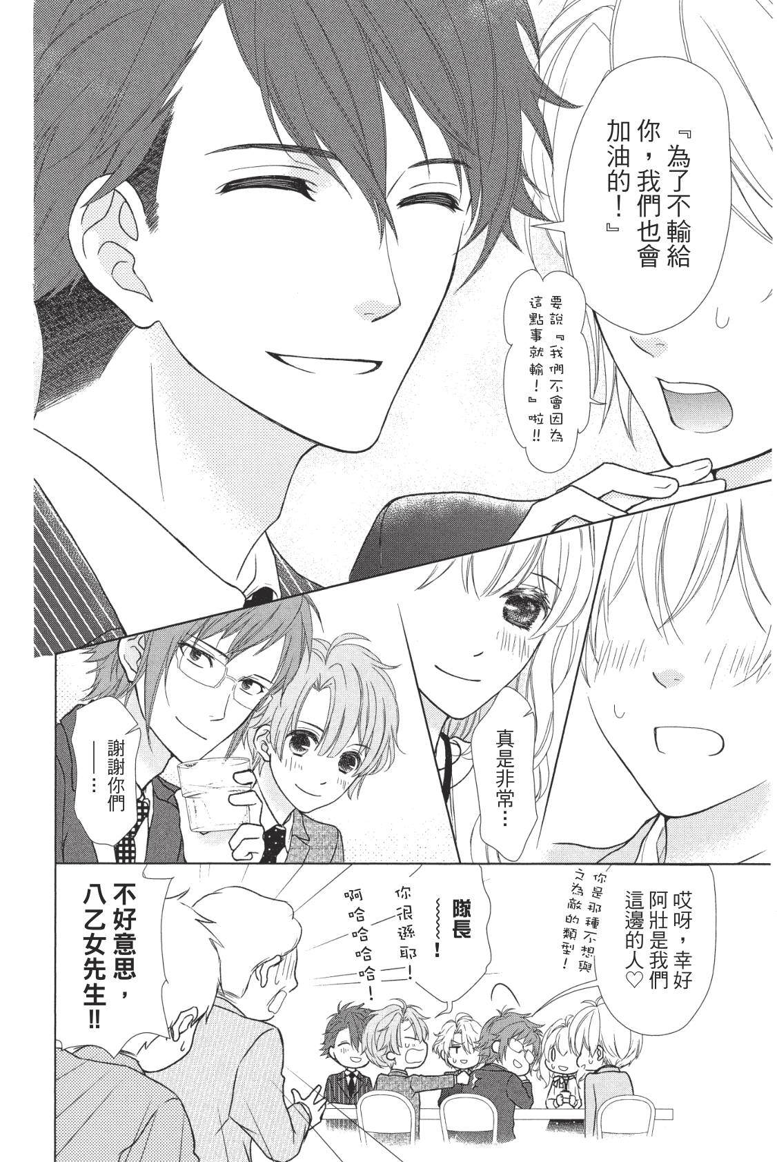 第112页