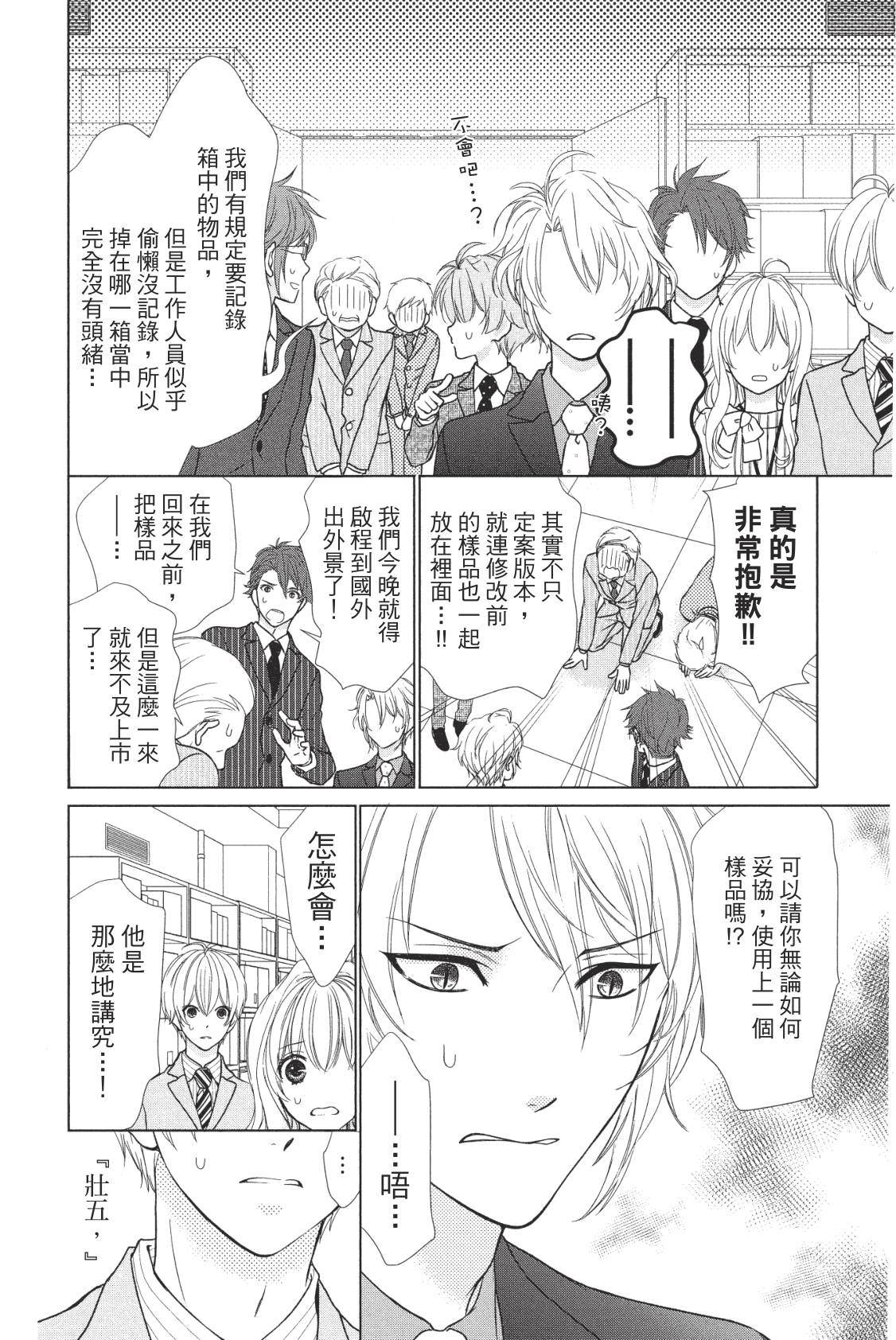 第114页