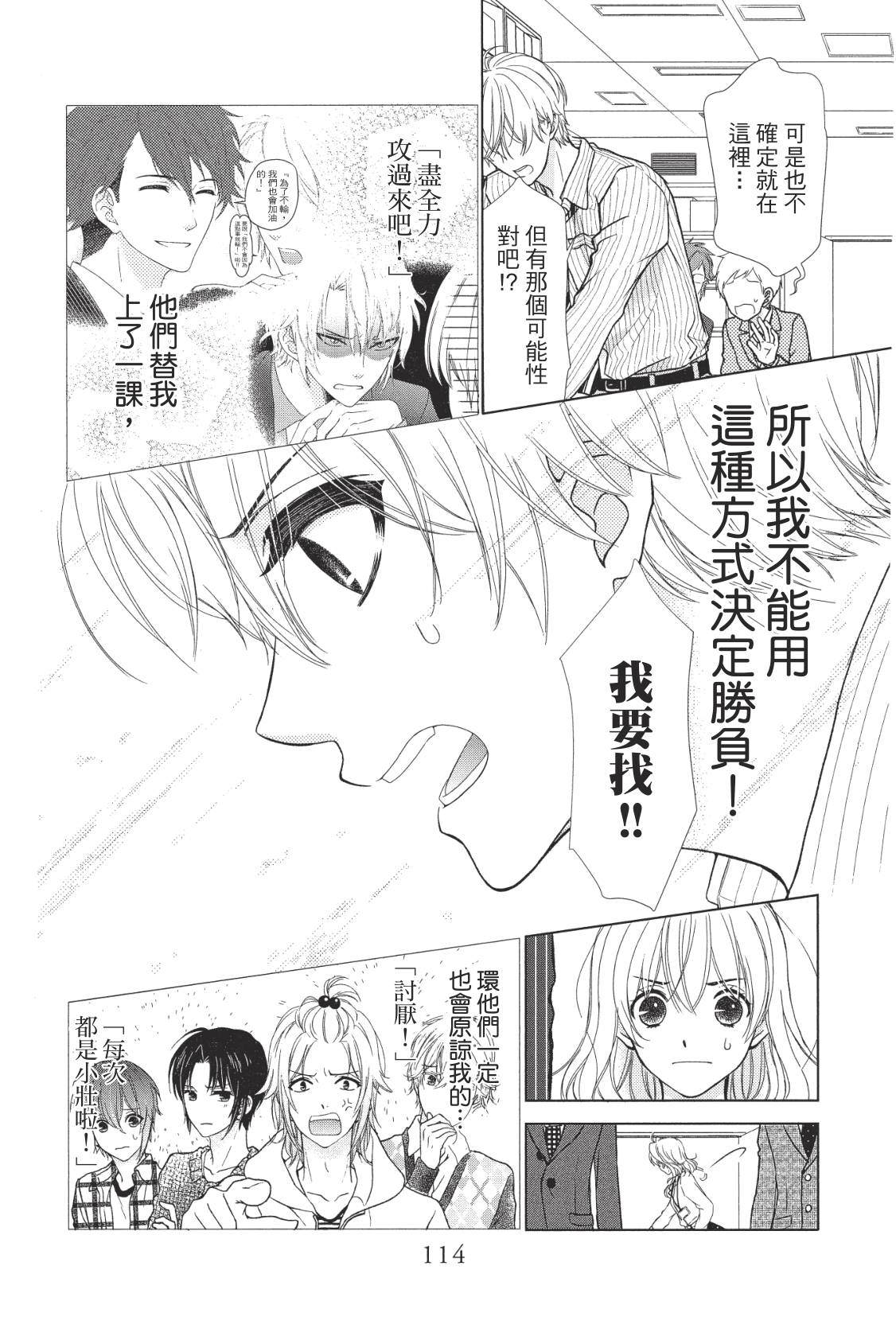 第116页