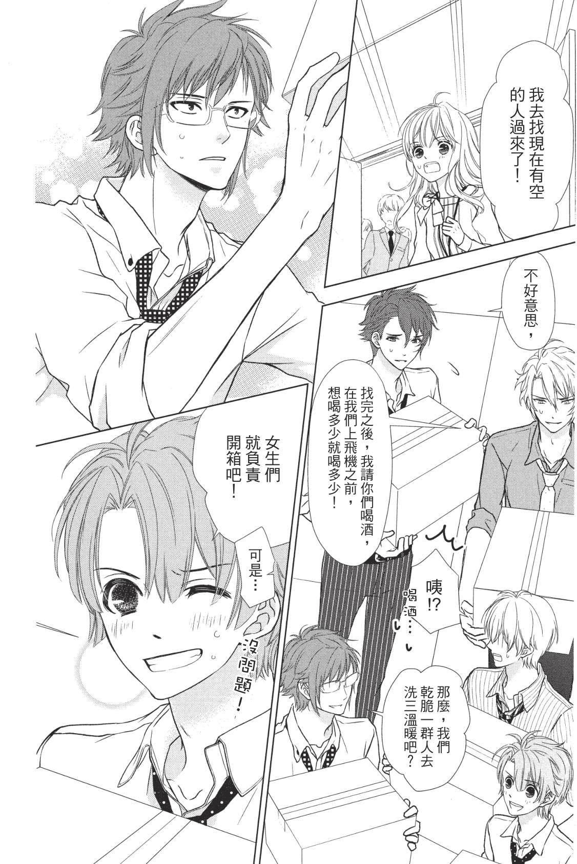 第118页
