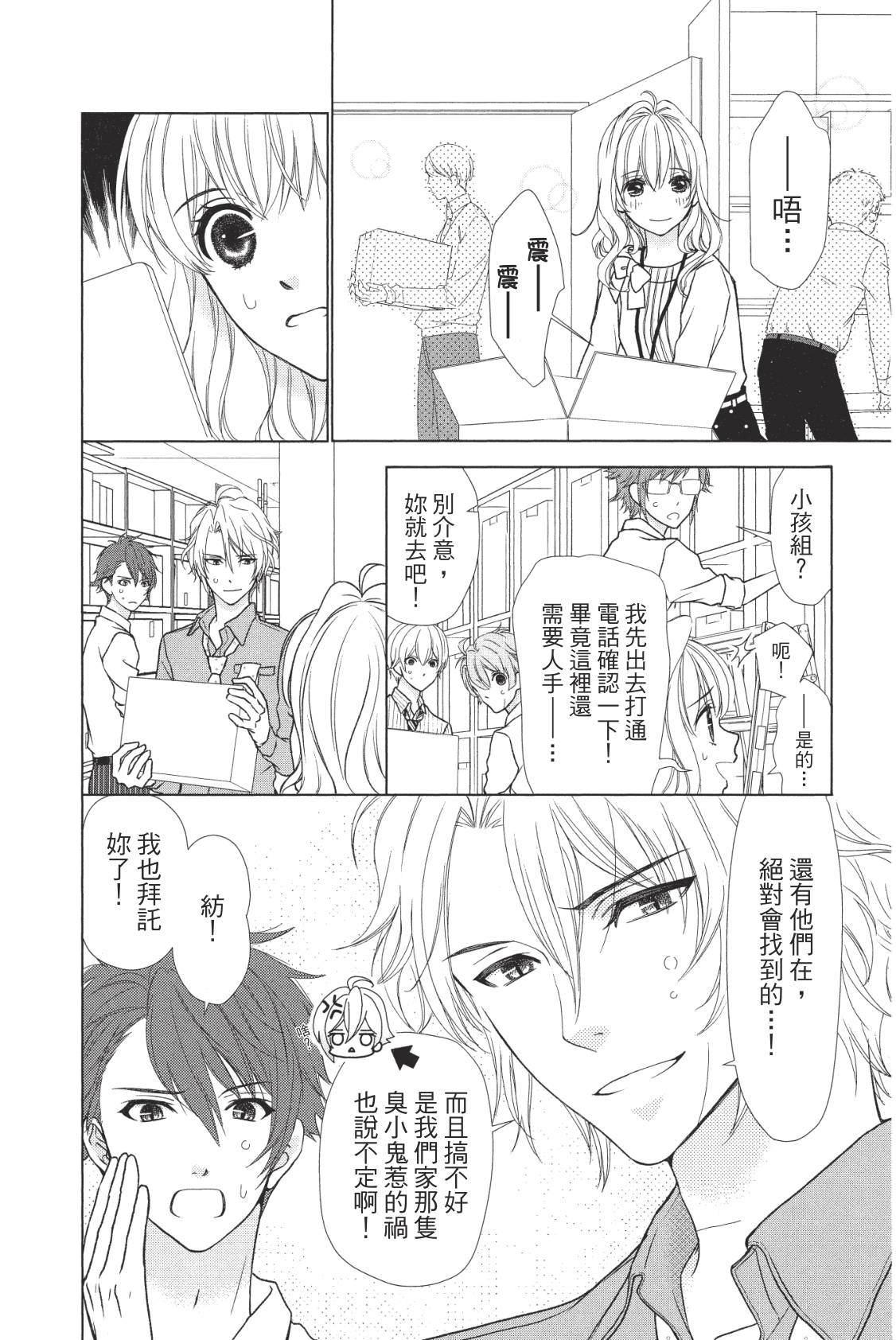第120页