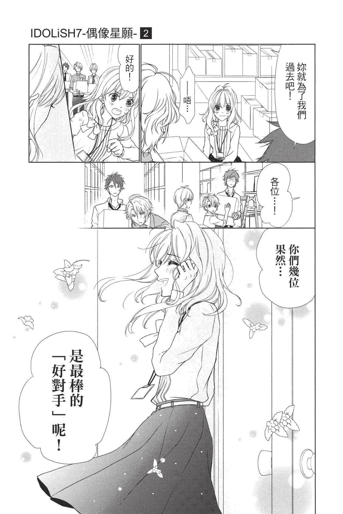 第121页