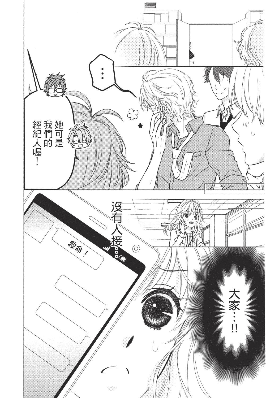 第122页