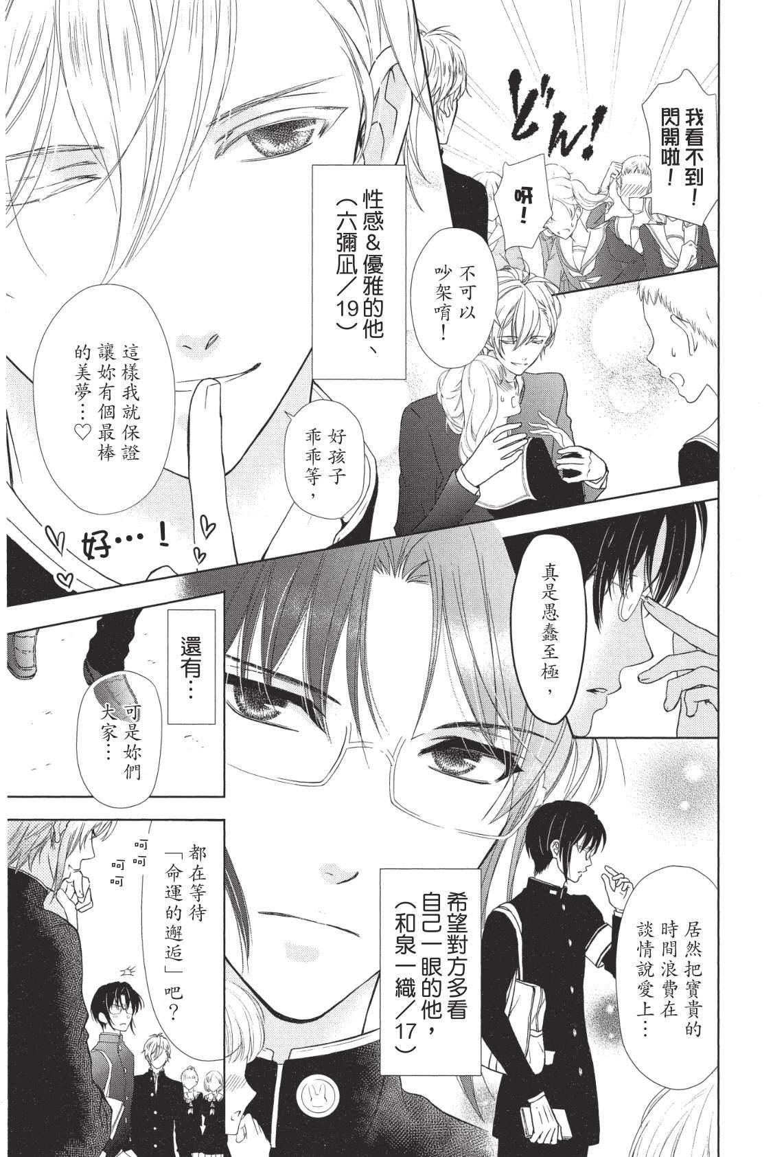 第125页