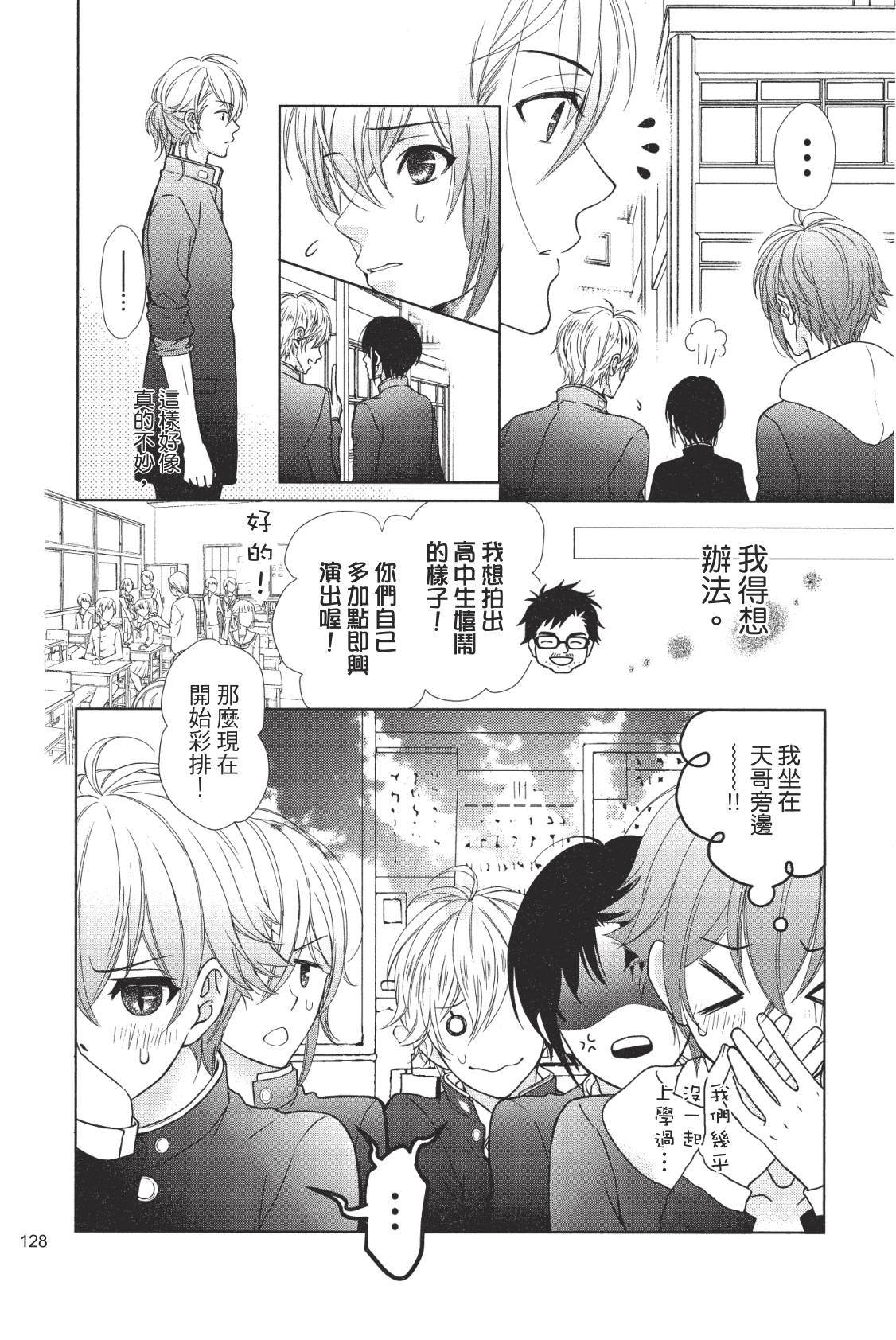 第130页