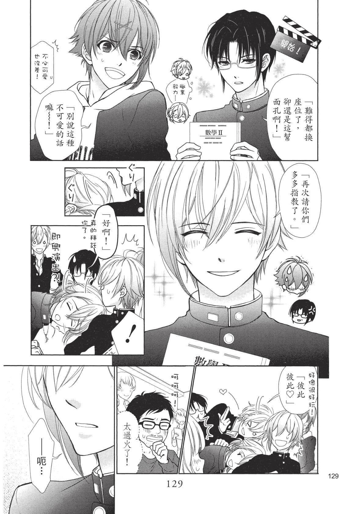 第131页