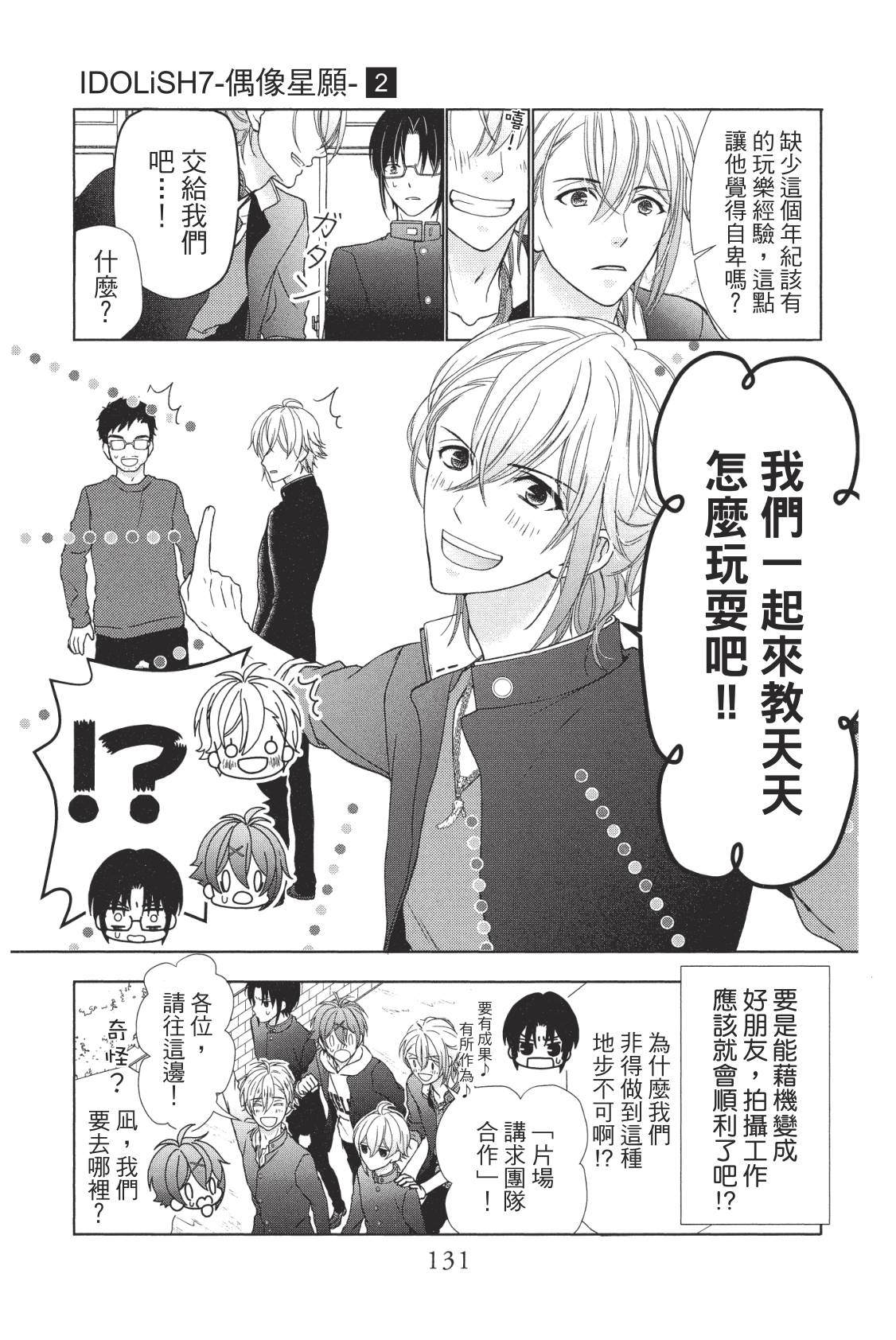 第133页