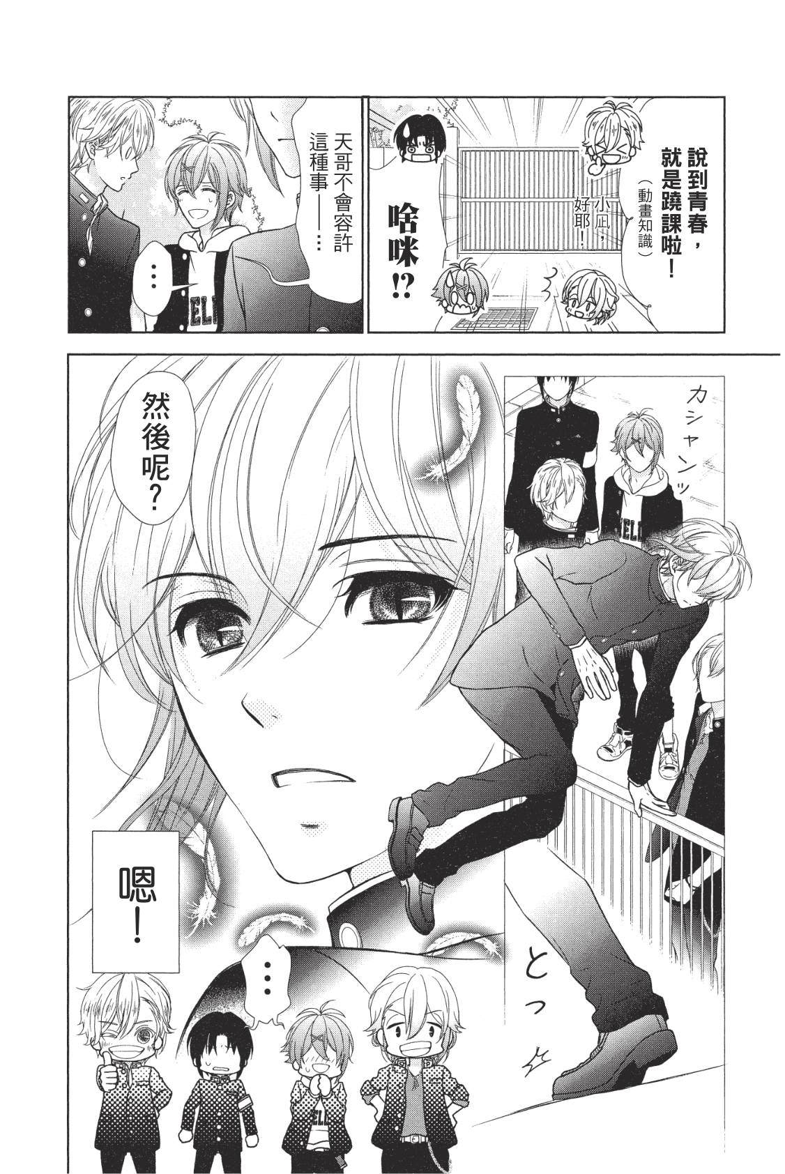第134页