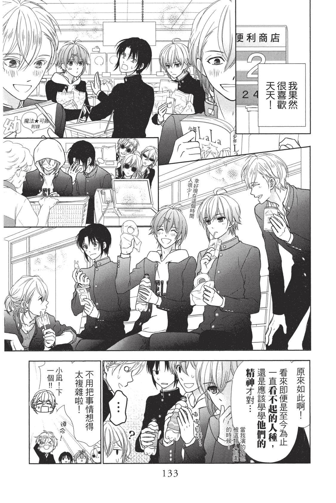 第136页