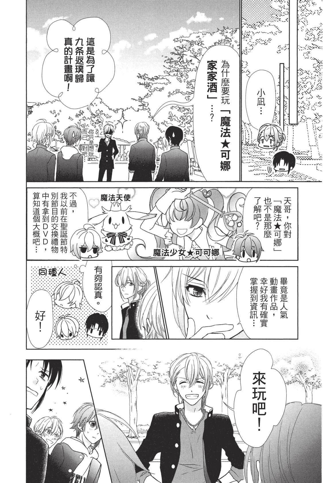 第137页