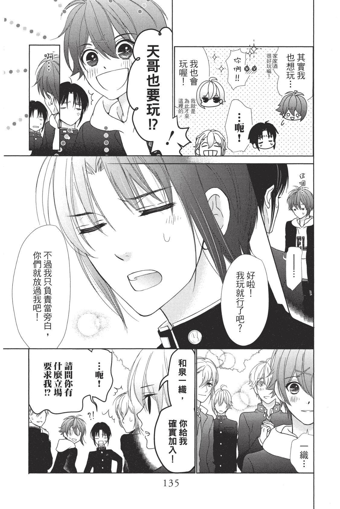 第138页