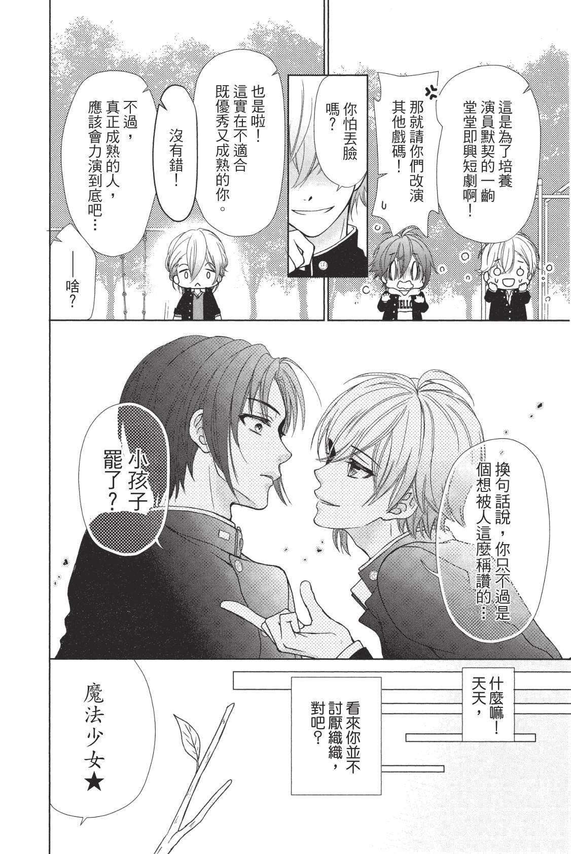 第139页