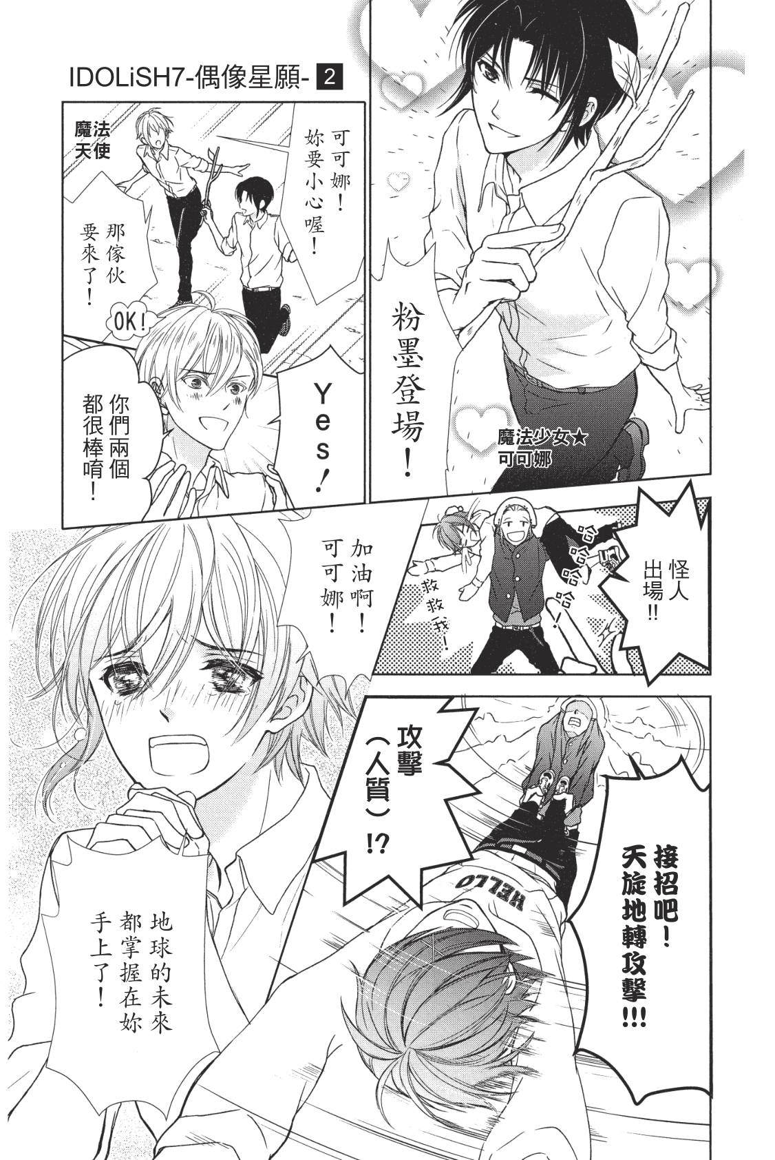 第140页