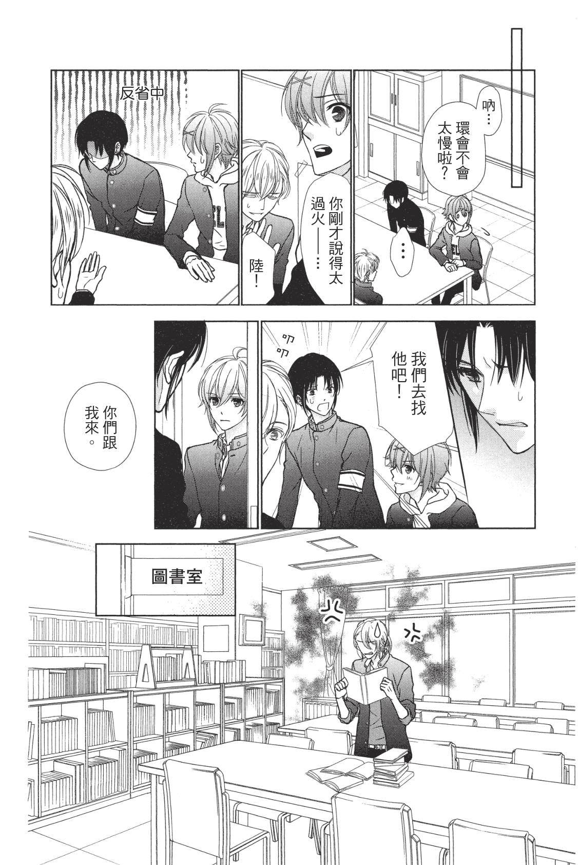 第147页