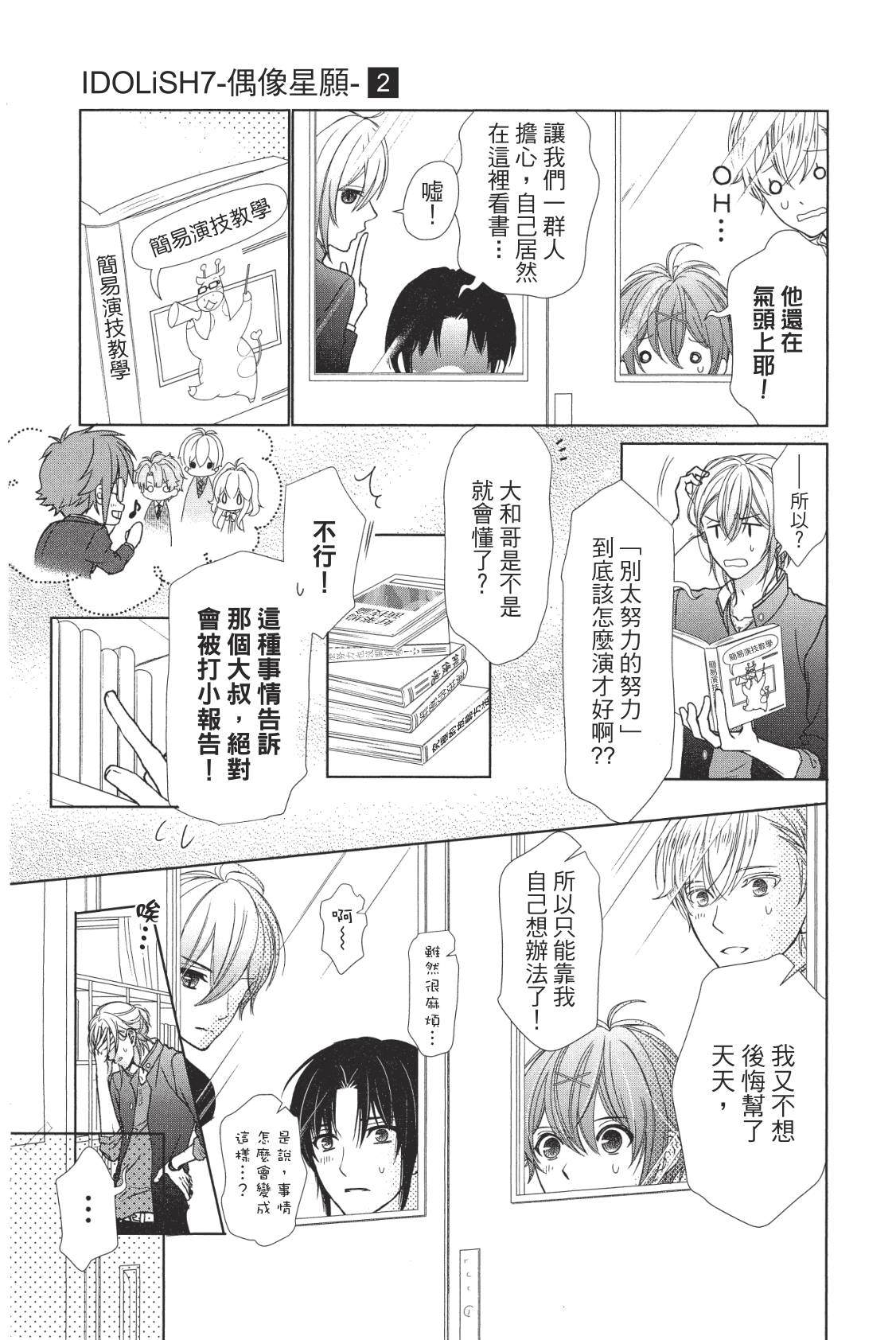 第148页